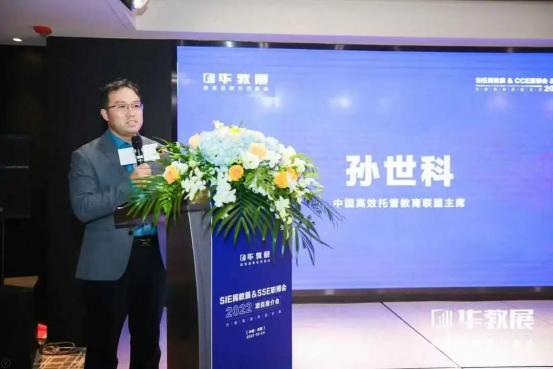CCE素博會(huì)