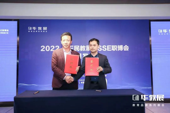 CCE素博會(huì)