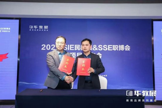 CCE素博會(huì)